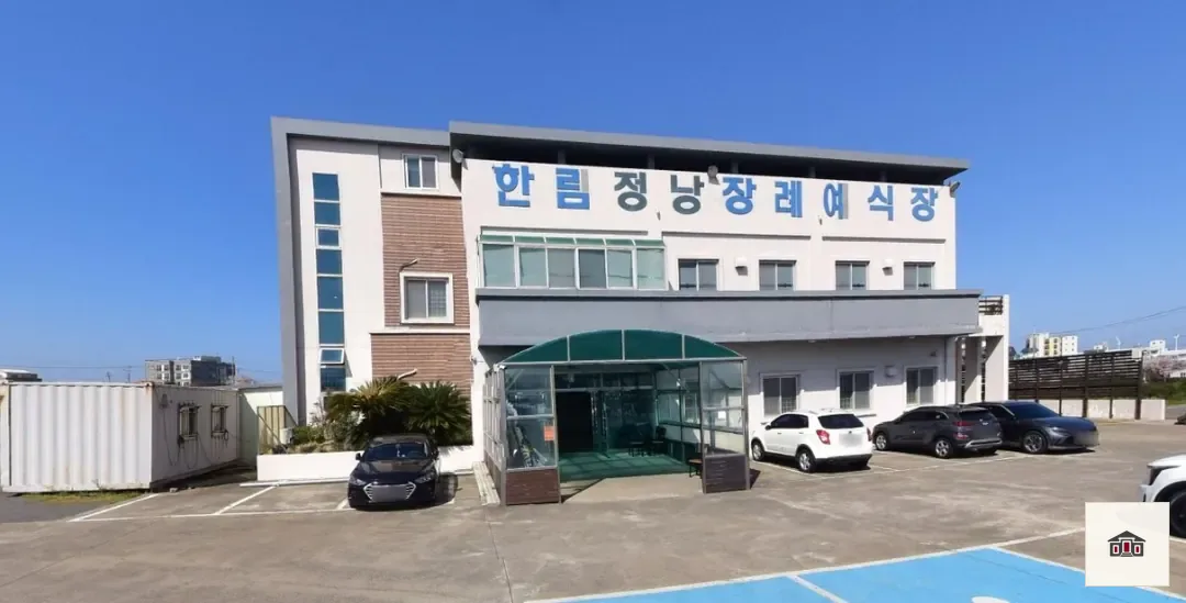 한림정낭장례예식장, 사진 1