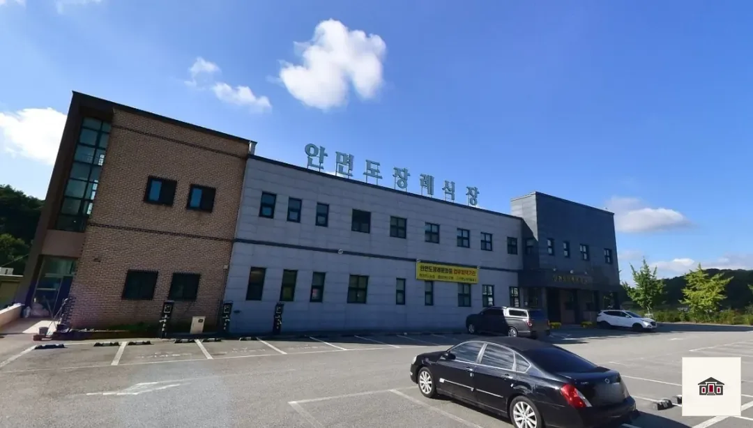 안면도장례식장, 사진 1