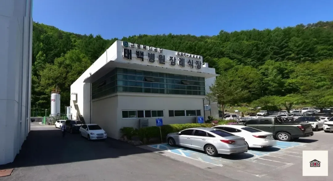 태백병원장례식장, 사진 1