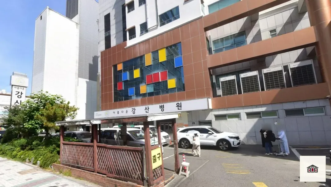 강산병원장례식장, 사진 1