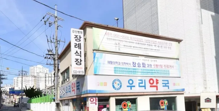 강산병원장례식장, 사진 2