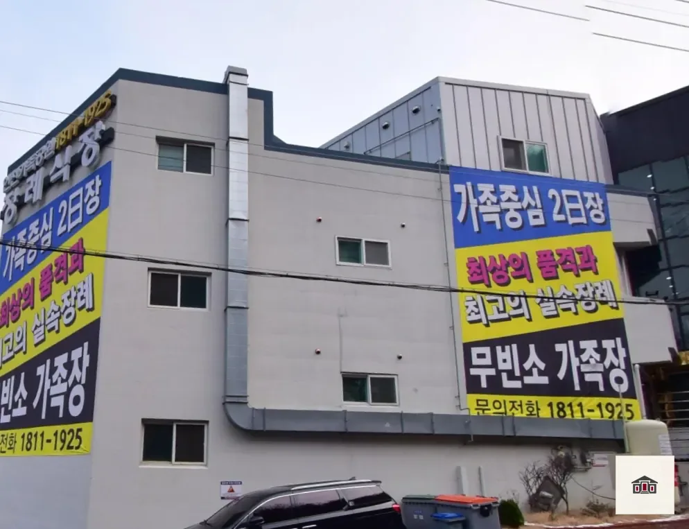 인천가족공원장례식장, 사진 3