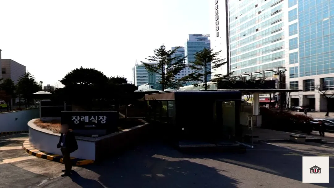 평촌한림대장례식장, 사진 1