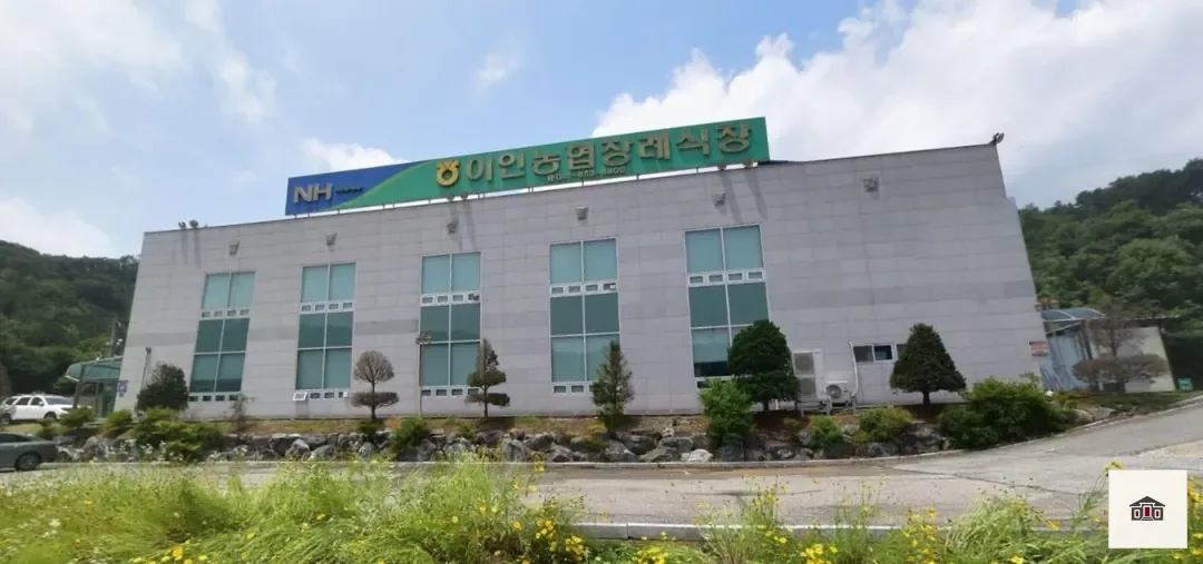 충남이인농협 장례식장, 사진 1