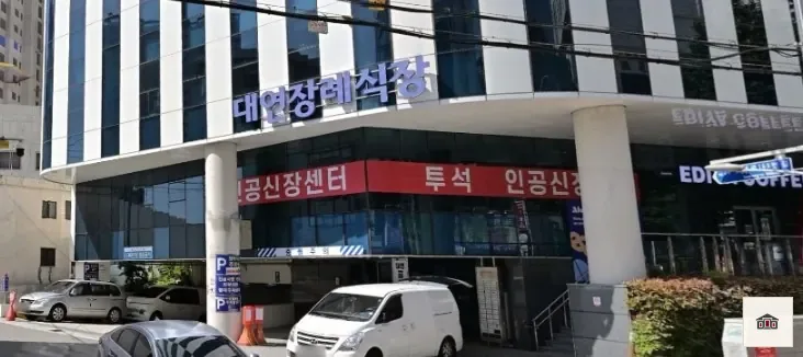 대연장례식장, 사진 1